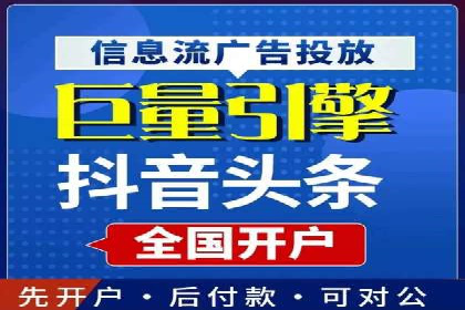 信息流平台成功案例：提升品牌知名度策略