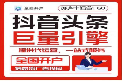 行业专家眼中的sem竞价推广托管策略