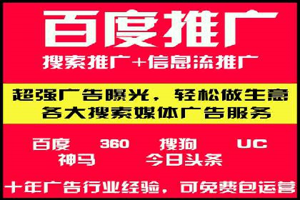 案例对比：不同SEM外包公司优劣分析
